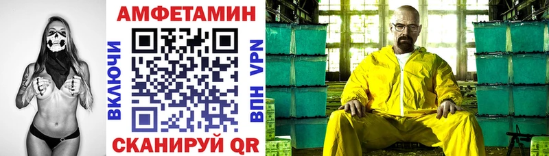 АМФ Premium  Купить где  Медногорск 