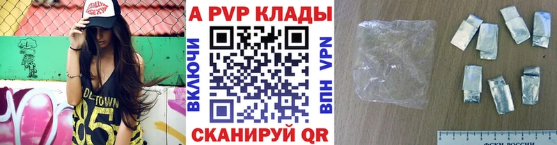 Купить где Медногорск Alpha-PVP мука