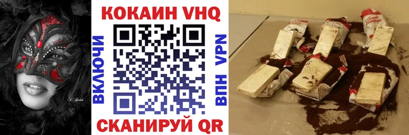 COCAIN 97%  Купить  Медногорск 