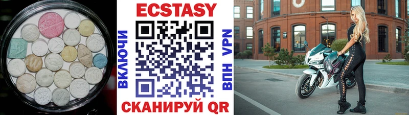 Экстази Cube  Купить где  Медногорск 