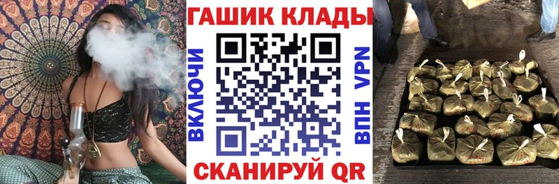 ГАШ хэш  Купить закладки  Медногорск 