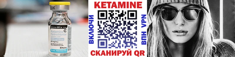 Купить закладки  Медногорск  КЕТАМИН ketamine 