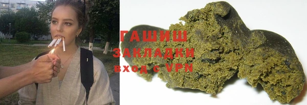 каннабис Корсаков