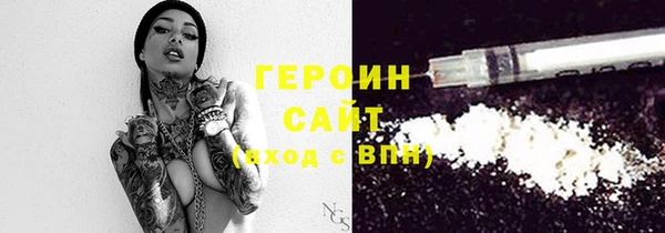наркотики Краснослободск