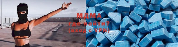 таблы Красноперекопск