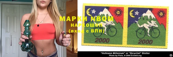 mdma Костерёво