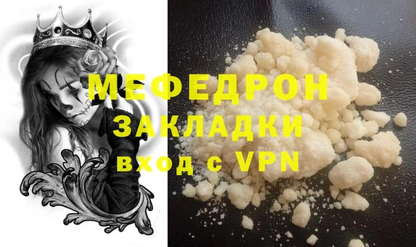 а пвп мука Коряжма