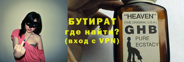 таблы Красноперекопск