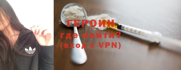 таблы Красноперекопск