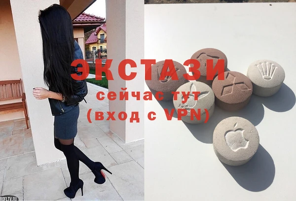 наркотики Краснослободск