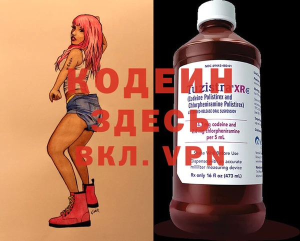наркотики Краснослободск
