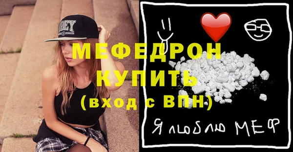 наркотики Краснослободск