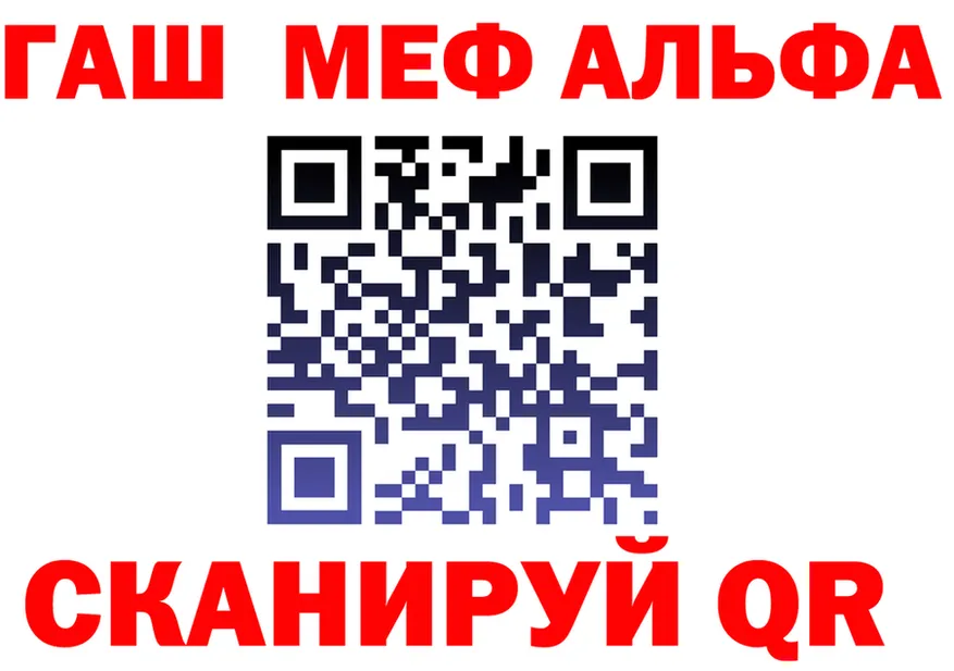 Гашиш VHQ ТОР это гидра Медногорск