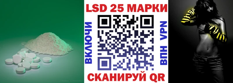 LSD-25 экстази ecstasy  Купить закладки  Медногорск 