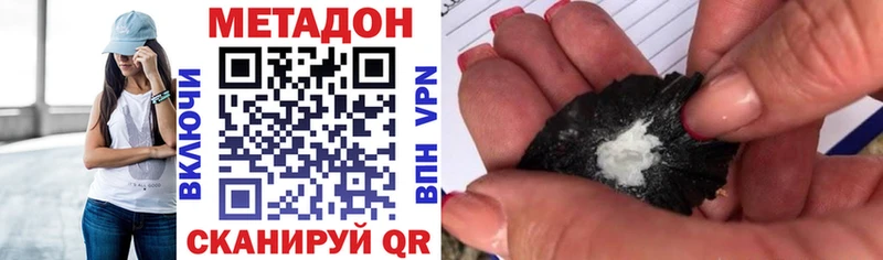 МЕТАДОН мёд  Купить  Медногорск 