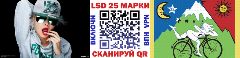 Марки 25I-NBOMe 1500мкг  Купить закладки  Медногорск 