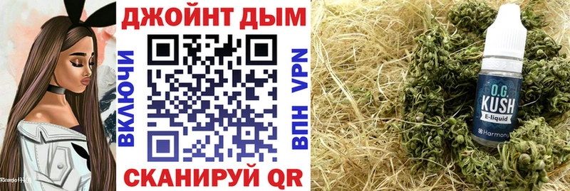 Купить Медногорск Бошки марихуана OG Kush